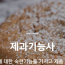 로제타아카데미