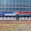 마린MBA태권도장 이미지