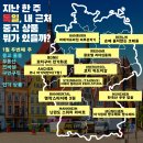 우리나눔지원정보