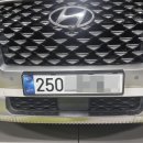 이 동 | 검단 차량번호판 출장교체방법! 불량번호판, 찌그러진번호판 차량 이동없이 교체후기!