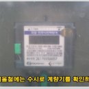 은광전기 이미지