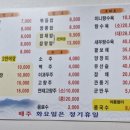 길흥식당