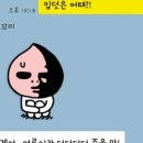 정호기치과의원 네이버블로그