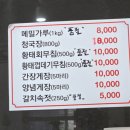 쌈도둑들 이미지