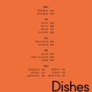 나성 하우스 | [세종이자카야] 이자카야 감성을 느끼고 싶다면, 나만 알고싶은 야키토리맛집 '야키 나성점' 후기