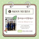 대구보건대 건너 네이버블로그