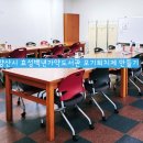 백년가약작은도서관 | 양산시 계피아로마스프레이 모기퇴치제만들기 효성백년가약작은도서관