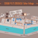 영월키즈캠핑장 이미지