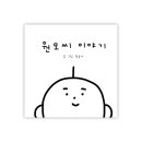 육공사 이미지