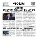 (주)광주에너지 이미지