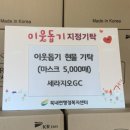 세라지오GC 이미지