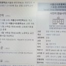 서울신사초등학교 이미지