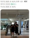 밀리언짐 상계 이미지