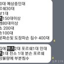 드림출장세차 - 공주시 귀산길 298-17 | 드림출장세차