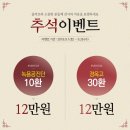 행복한경희한의원 이미지