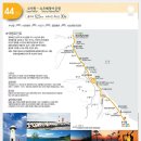 해파랑길44코스 걷기 (2023-2-18) : 수산항~설악해맞이공원 이미지