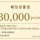 클래식빈트
