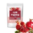 식이상회 이미지