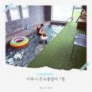 티파니온수풀빌라 T동 이미지