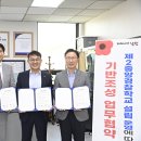 KT남원지사 이미지