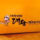 추카추카여수 네이버블로그