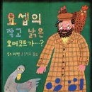 태양 유치원 이미지