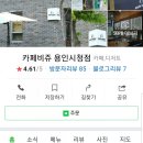 까페비쥬
