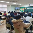 산남초등학교 뉴시스