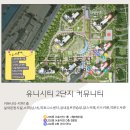 단지내에이스공인중개사사무소 이미지