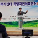 득량면 국민체육센터 이미지