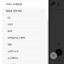 텐트깔끄미 이미지
