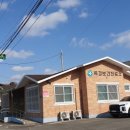 옥강보건진료소 이미지