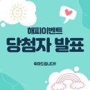 행복이 있는 정철학 이미지