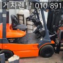 힘쎈전동지게차렌탈 이미지