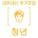 흥부건강원