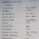 하모3리 이미지