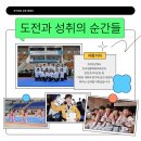 강호태권도 이미지