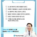 하늘뿌리한의원 이미지