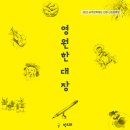 도서출판 신진