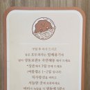 복호두분당 - 성남시 분당구 정자일로 210 | 내돈내산 아이들 간식 복호두 분당서현점 반반 호두과자 20개입 후기