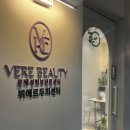 릴리안왁싱
