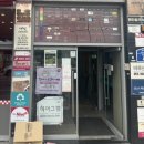 UR(경산시)-[펜타힐즈로]-하-6 | 경산 패디플래닝 맛집, 굳은살제거 확실한 뷰티다밍