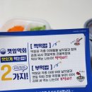진도막회 이미지