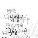 돈맛골 이미지