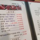 운문산가든 이미지