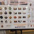 설빙대구 이미지