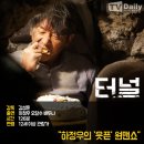 (주)원맨쇼 이미지