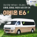 이비온