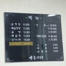 선농설렁탕 이미지