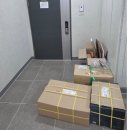 청하제일가구 | 26년의 첫번째 일상